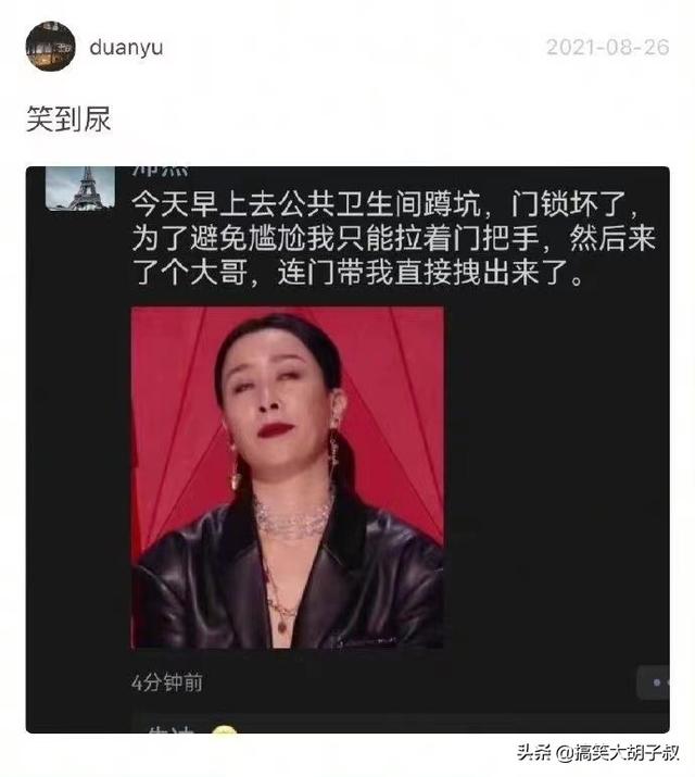 老婆发来的照片,结了婚的人都懂!哈哈哈晚上该交公粮了 老婆发来的照片,结了婚的人都懂!哈哈哈晚上该交公粮了
