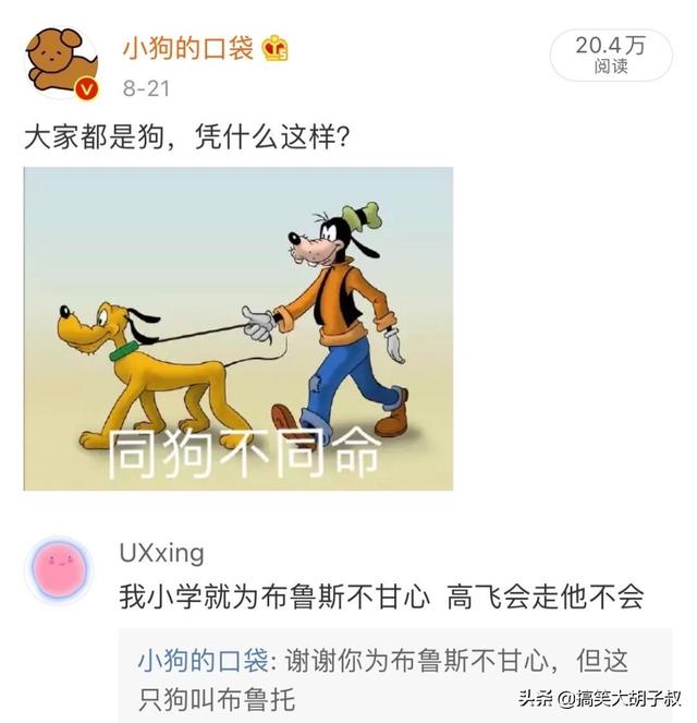 老婆发来的照片,结了婚的人都懂!哈哈哈晚上该交公粮了 老婆发来的照片,结了婚的人都懂!哈哈哈晚上该交公粮了