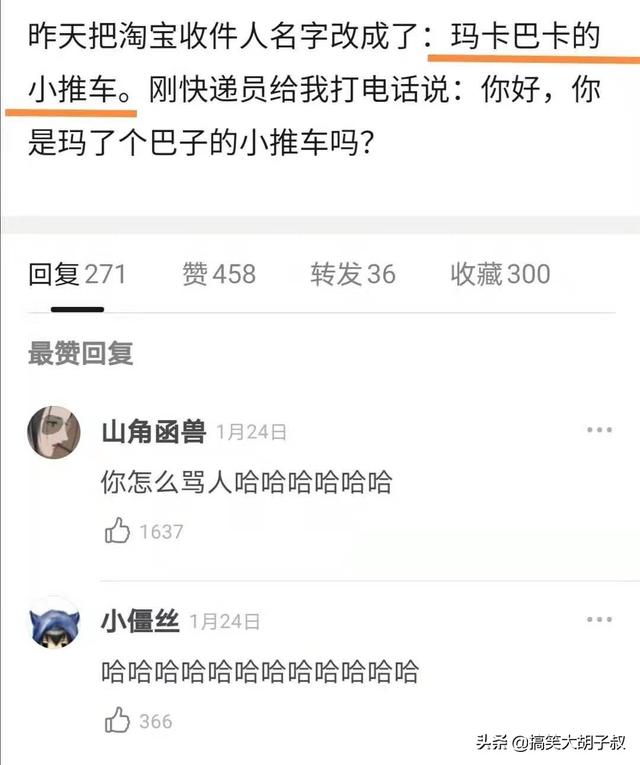 老婆发来的照片,结了婚的人都懂!哈哈哈晚上该交公粮了 老婆发来的照片,结了婚的人都懂!哈哈哈晚上该交公粮了