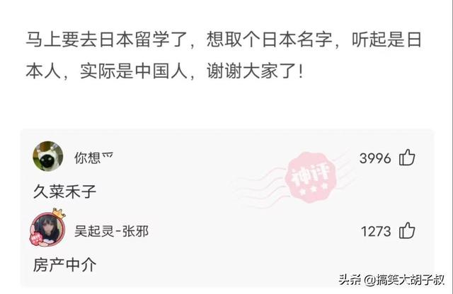 老婆发来的照片,结了婚的人都懂!哈哈哈晚上该交公粮了 老婆发来的照片,结了婚的人都懂!哈哈哈晚上该交公粮了