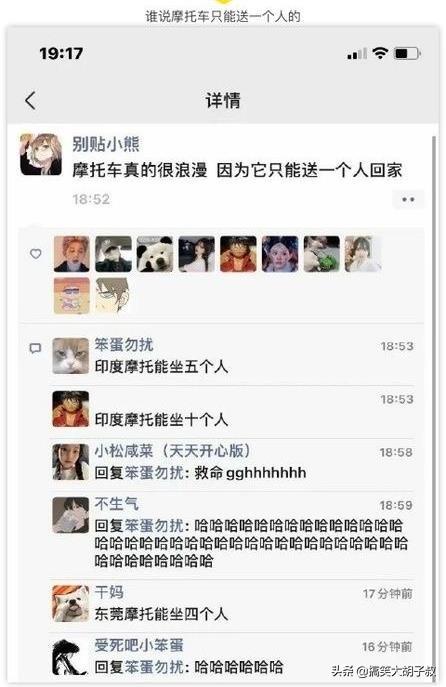 老婆发来的照片,结了婚的人都懂!哈哈哈晚上该交公粮了 老婆发来的照片,结了婚的人都懂!哈哈哈晚上该交公粮了