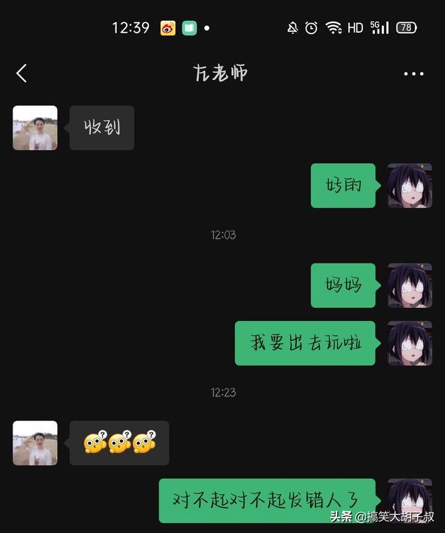 老婆发来的照片,结了婚的人都懂!哈哈哈晚上该交公粮了 老婆发来的照片,结了婚的人都懂!哈哈哈晚上该交公粮了