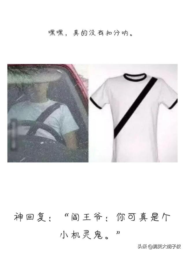 老婆发来的照片,结了婚的人都懂!哈哈哈晚上该交公粮了 老婆发来的照片,结了婚的人都懂!哈哈哈晚上该交公粮了