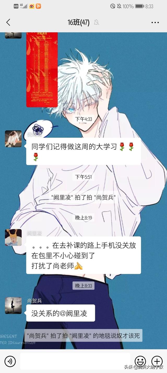老婆发来的照片,结了婚的人都懂!哈哈哈晚上该交公粮了 老婆发来的照片,结了婚的人都懂!哈哈哈晚上该交公粮了