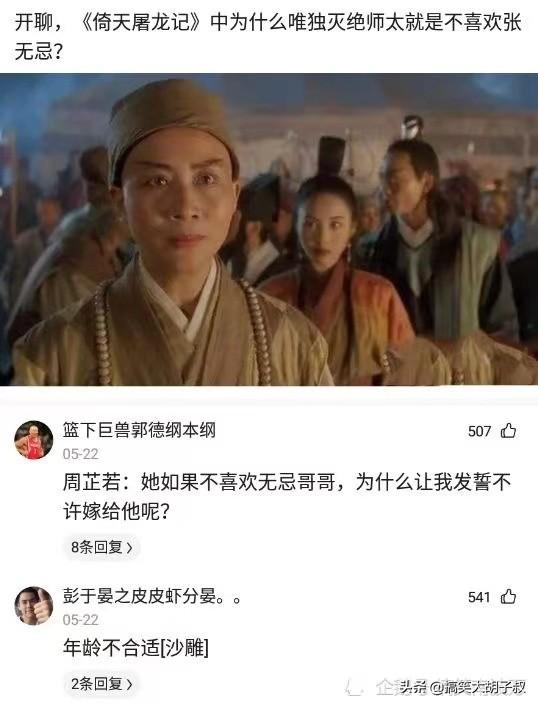 老婆发来的照片,结了婚的人都懂!哈哈哈晚上该交公粮了 老婆发来的照片,结了婚的人都懂!哈哈哈晚上该交公粮了