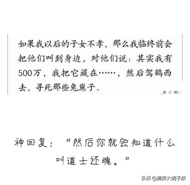 老婆发来的照片,结了婚的人都懂!哈哈哈晚上该交公粮了 老婆发来的照片,结了婚的人都懂!哈哈哈晚上该交公粮了