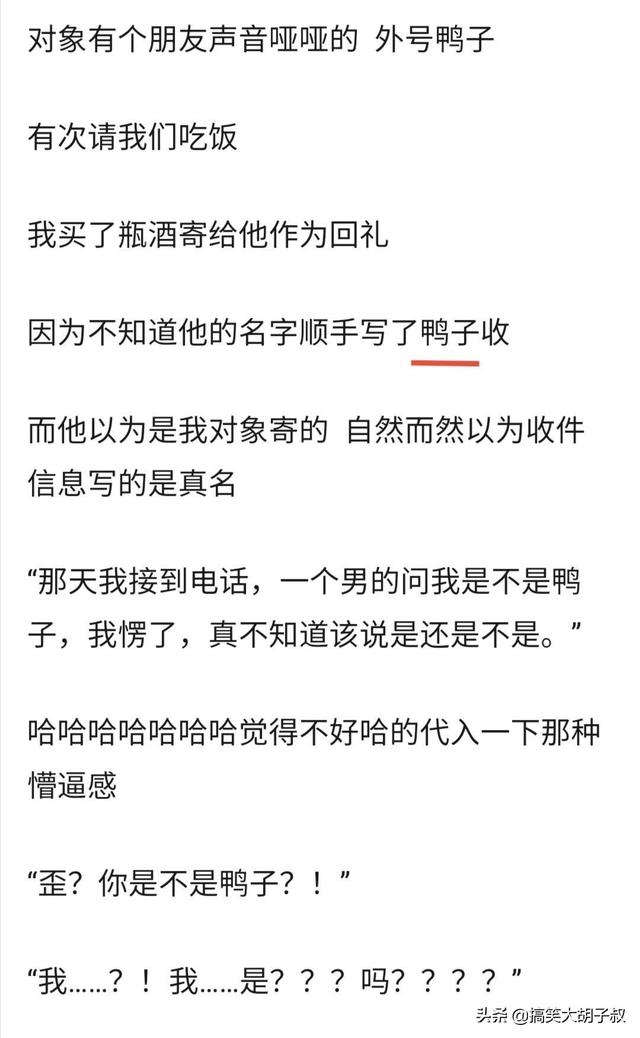 老婆发来的照片,结了婚的人都懂!哈哈哈晚上该交公粮了 老婆发来的照片,结了婚的人都懂!哈哈哈晚上该交公粮了