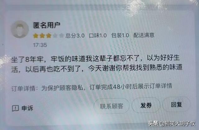 老婆发来的照片,结了婚的人都懂!哈哈哈晚上该交公粮了 老婆发来的照片,结了婚的人都懂!哈哈哈晚上该交公粮了