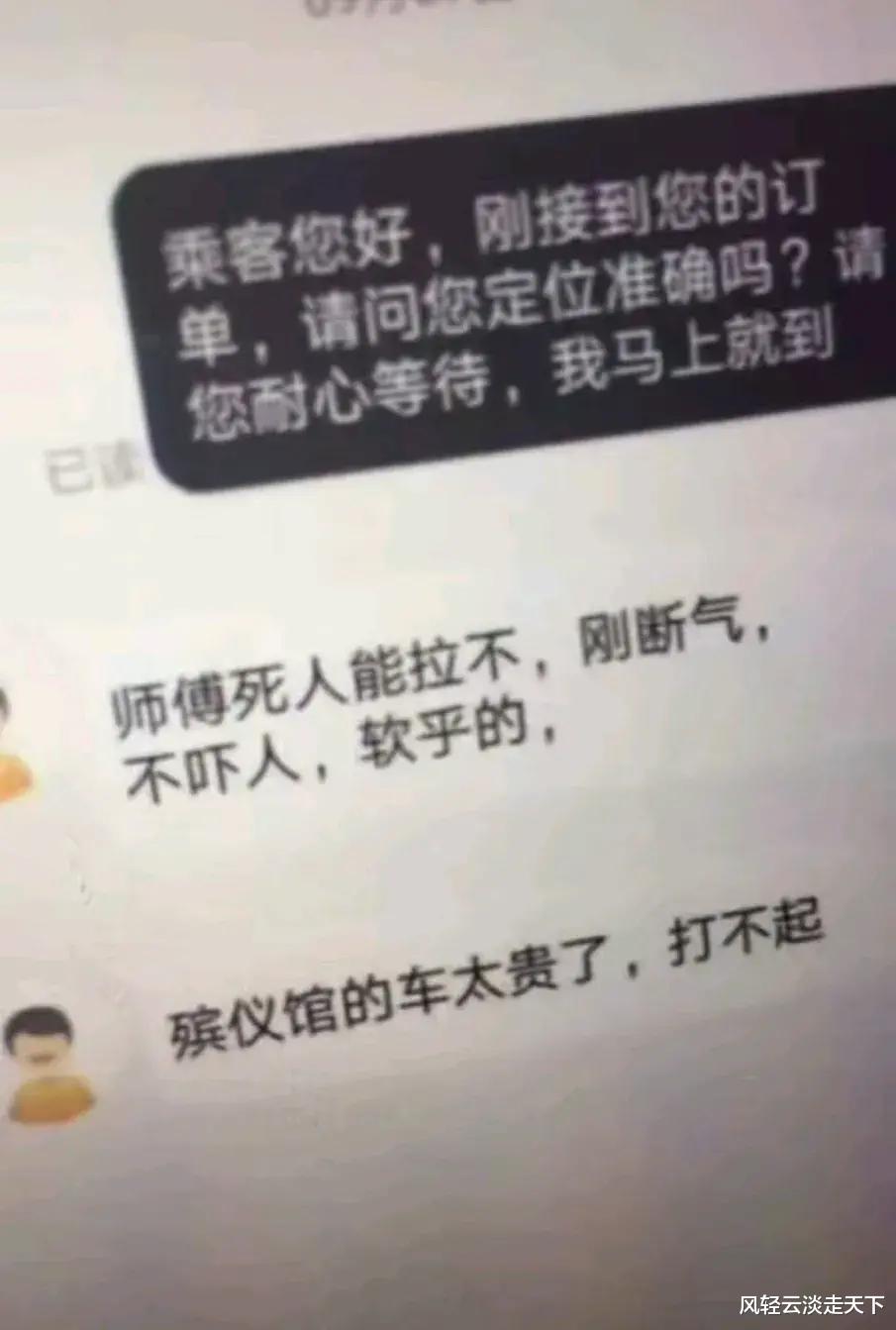 “家里的一亩三分地越耕越黑，这是为什么？”网友评论笑疯了啊哈哈哈！！！