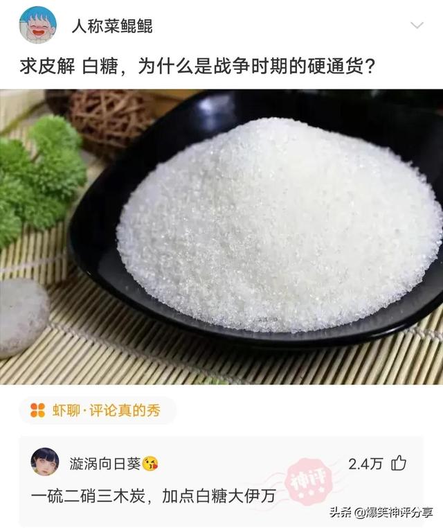 神评分享：你网购的圆珠笔和数据线，有可能是阿凡亲手制作的