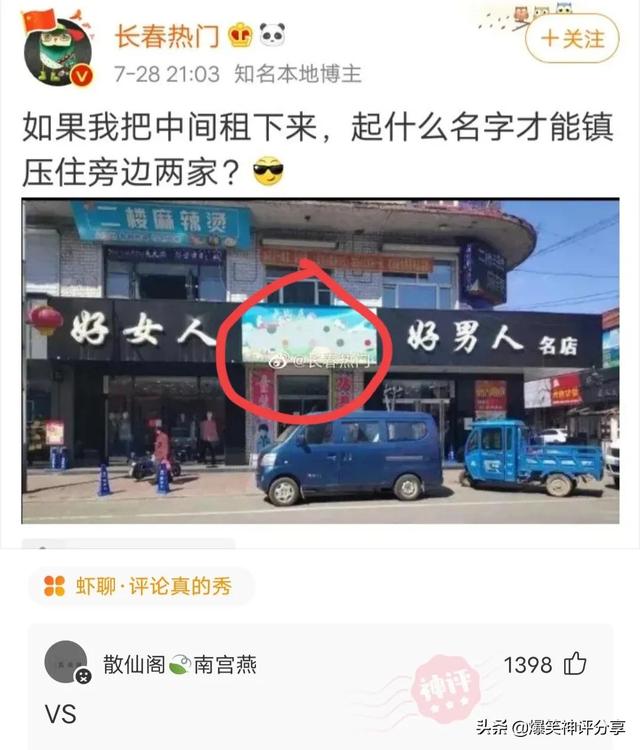 神评分享:你网购的圆珠笔和数据线,有可能是阿凡亲手制作的 神评分享:你网购的圆珠笔和数据线,有可能是阿凡亲手制作的