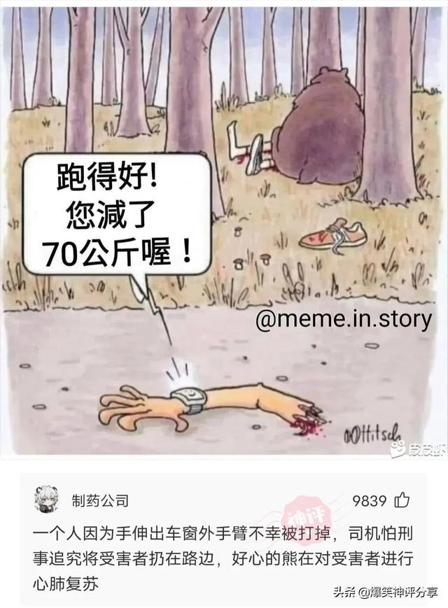 神评分享:你网购的圆珠笔和数据线,有可能是阿凡亲手制作的 神评分享:你网购的圆珠笔和数据线,有可能是阿凡亲手制作的