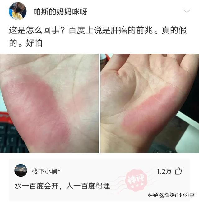 神评分享:你网购的圆珠笔和数据线,有可能是阿凡亲手制作的 神评分享:你网购的圆珠笔和数据线,有可能是阿凡亲手制作的
