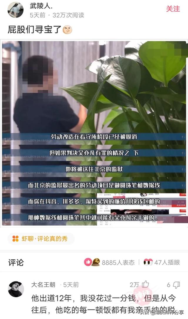 神评分享：你网购的圆珠笔和数据线，有可能是阿凡亲手制作的