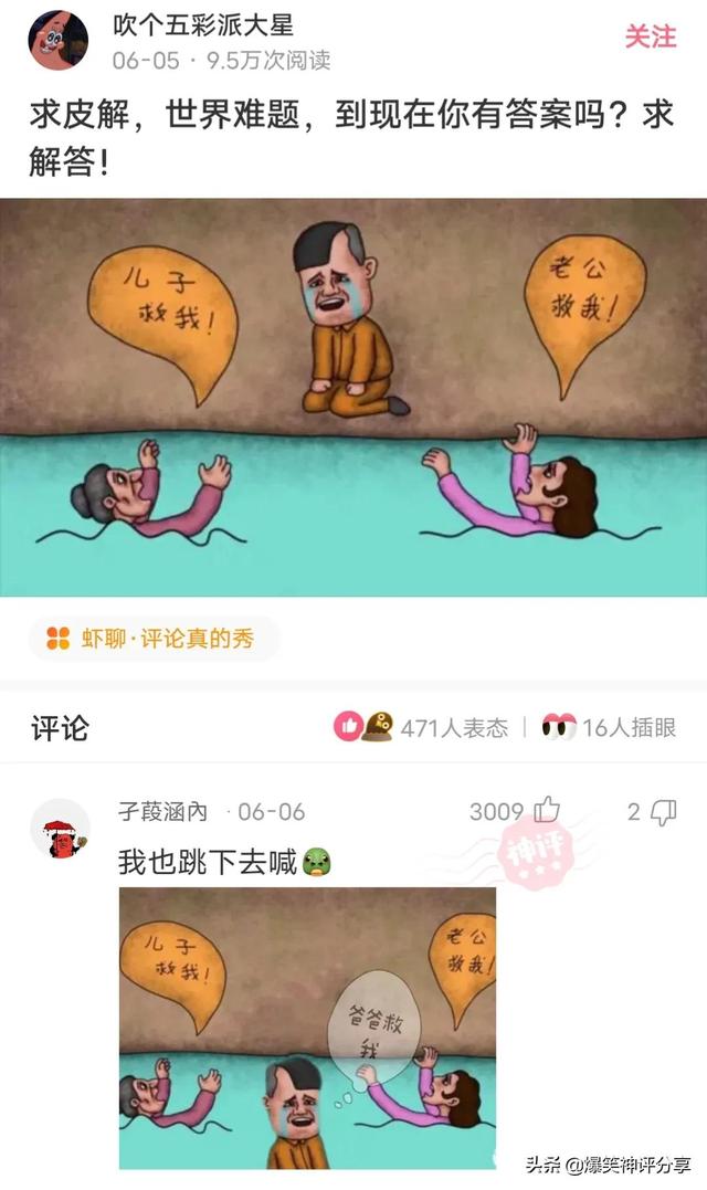 神评分享:你网购的圆珠笔和数据线,有可能是阿凡亲手制作的 神评分享:你网购的圆珠笔和数据线,有可能是阿凡亲手制作的
