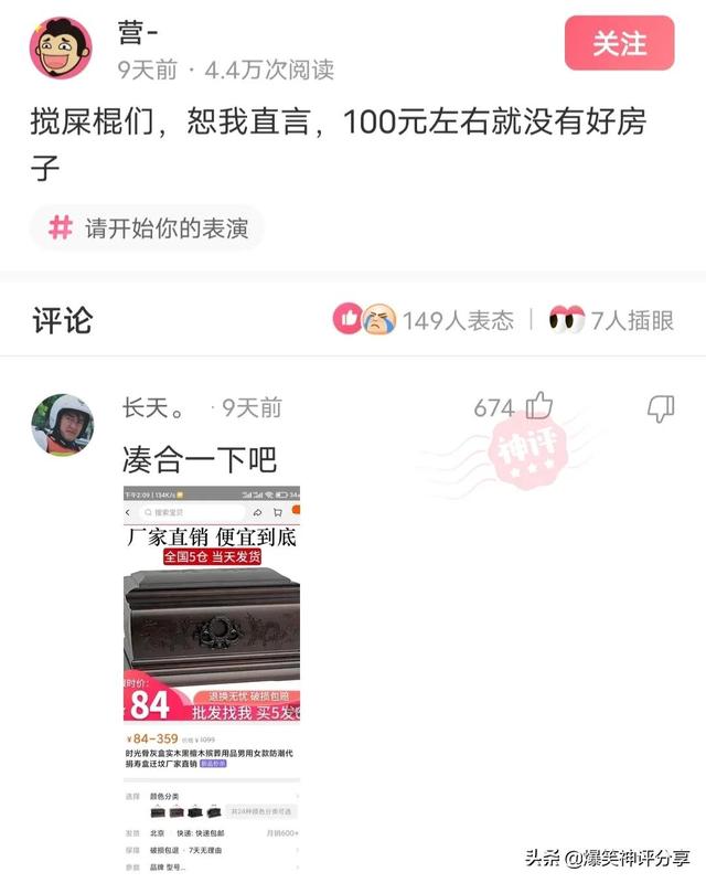 神评分享:你网购的圆珠笔和数据线,有可能是阿凡亲手制作的 神评分享:你网购的圆珠笔和数据线,有可能是阿凡亲手制作的