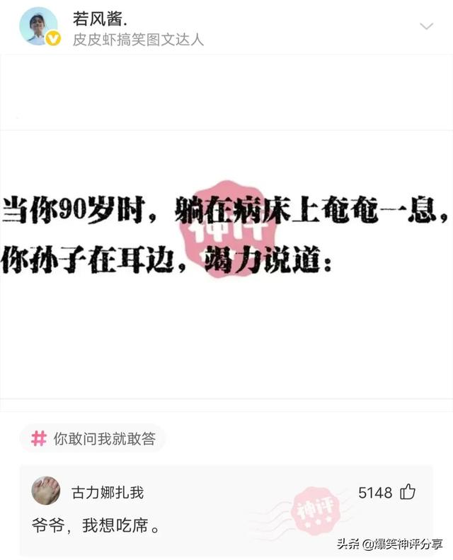 神评分享:你网购的圆珠笔和数据线,有可能是阿凡亲手制作的 神评分享:你网购的圆珠笔和数据线,有可能是阿凡亲手制作的