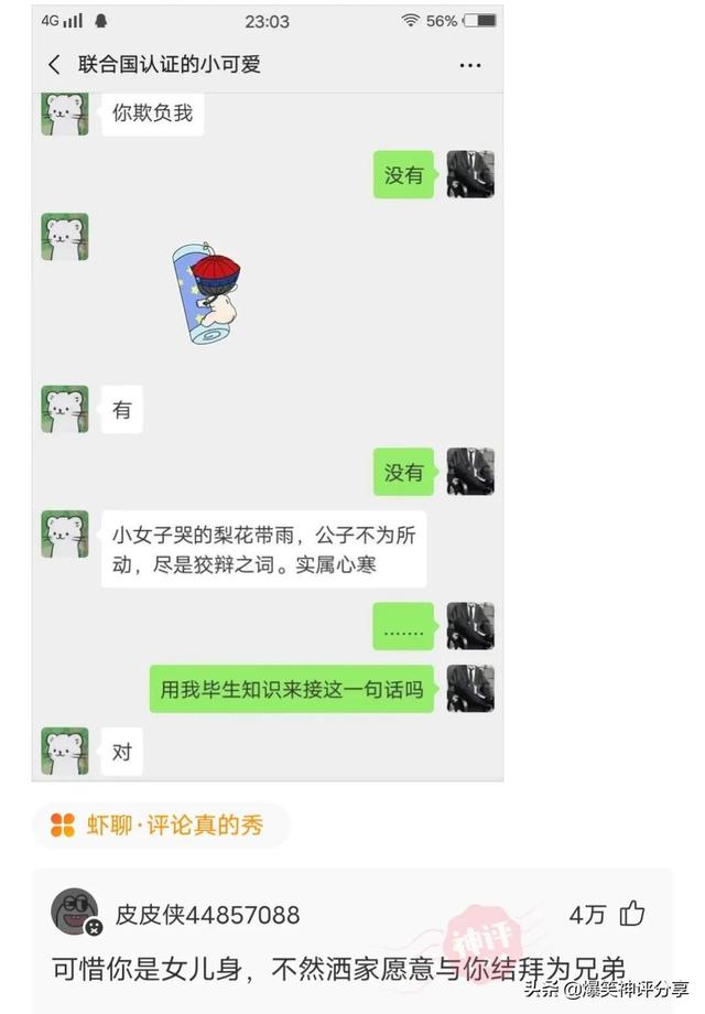 神评分享:你网购的圆珠笔和数据线,有可能是阿凡亲手制作的 神评分享:你网购的圆珠笔和数据线,有可能是阿凡亲手制作的