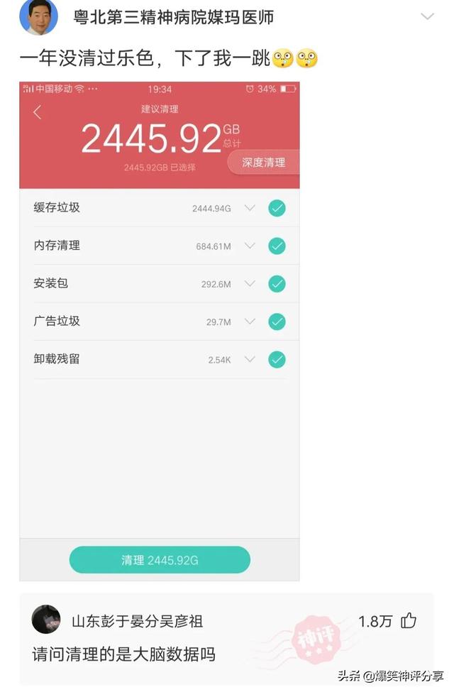 神评分享:你网购的圆珠笔和数据线,有可能是阿凡亲手制作的 神评分享:你网购的圆珠笔和数据线,有可能是阿凡亲手制作的