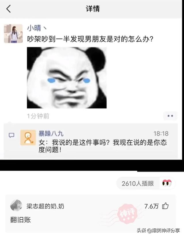 神评分享:你网购的圆珠笔和数据线,有可能是阿凡亲手制作的 神评分享:你网购的圆珠笔和数据线,有可能是阿凡亲手制作的