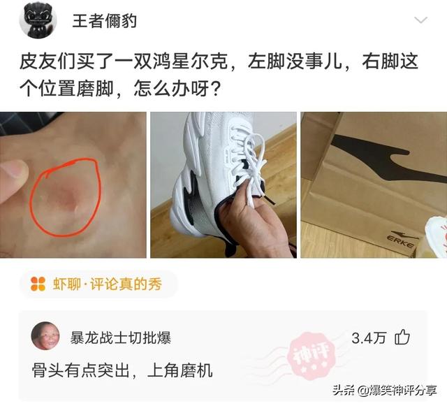 神评分享:你网购的圆珠笔和数据线,有可能是阿凡亲手制作的 神评分享:你网购的圆珠笔和数据线,有可能是阿凡亲手制作的