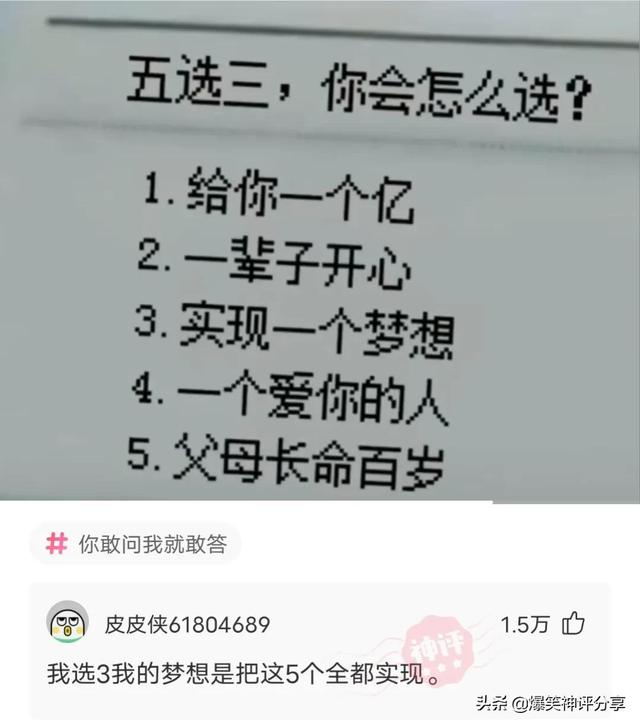 神评分享:你网购的圆珠笔和数据线,有可能是阿凡亲手制作的 神评分享:你网购的圆珠笔和数据线,有可能是阿凡亲手制作的