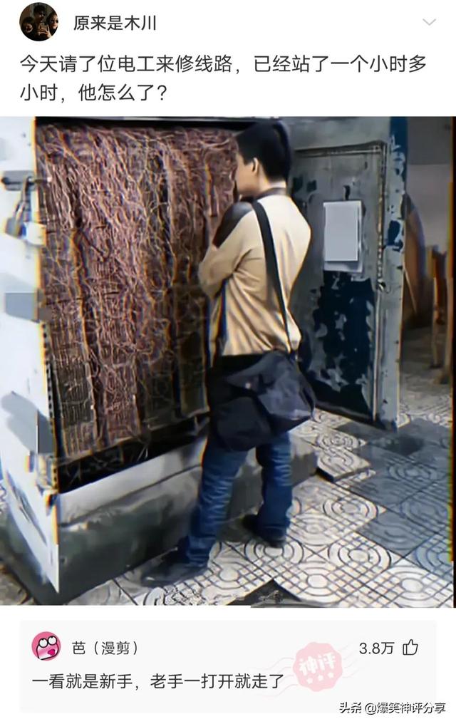 神评分享:你网购的圆珠笔和数据线,有可能是阿凡亲手制作的 神评分享:你网购的圆珠笔和数据线,有可能是阿凡亲手制作的