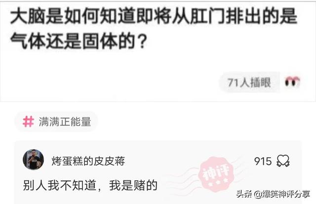 神评分享:你网购的圆珠笔和数据线,有可能是阿凡亲手制作的 神评分享:你网购的圆珠笔和数据线,有可能是阿凡亲手制作的