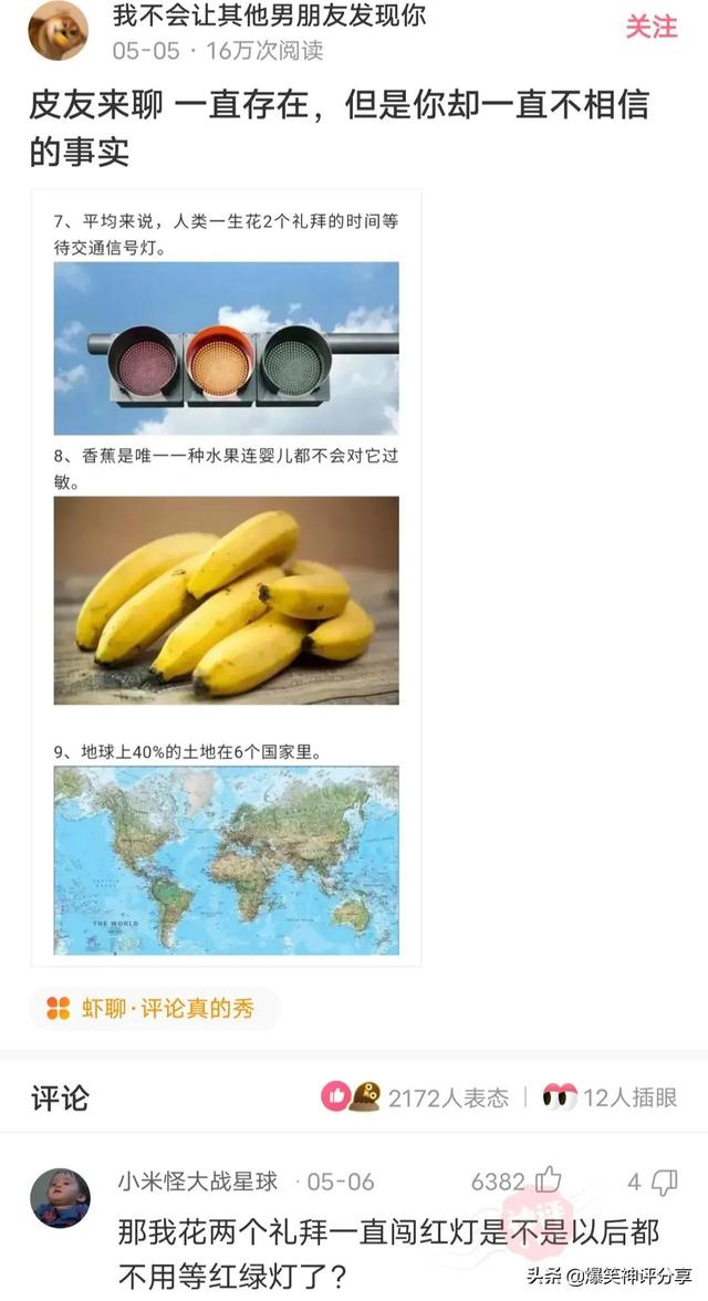 神评分享:你网购的圆珠笔和数据线,有可能是阿凡亲手制作的 神评分享:你网购的圆珠笔和数据线,有可能是阿凡亲手制作的