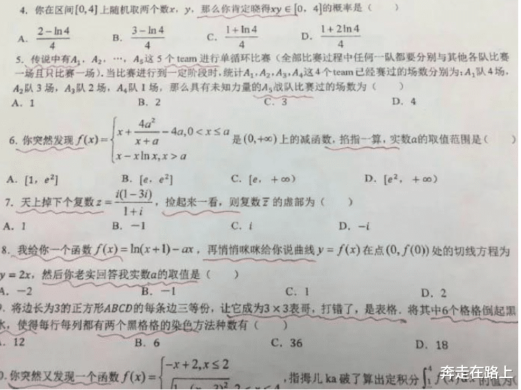 陪领导出差，我是新手，朋友们有什么建议吗？哈哈哈太精辟了