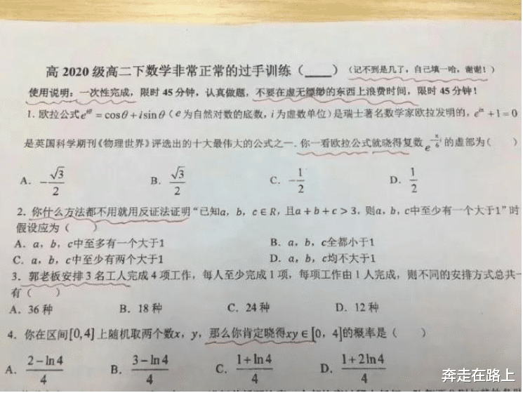 陪领导出差，我是新手，朋友们有什么建议吗？哈哈哈太精辟了