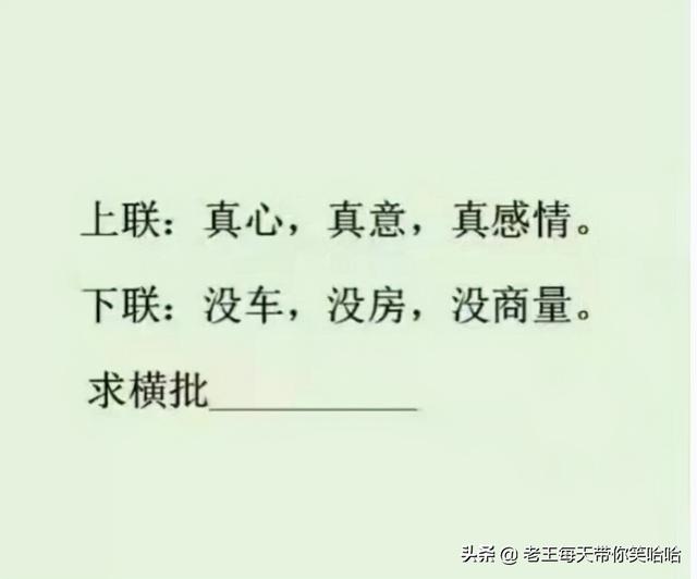 原来这衣服并不是重点,重点是她背上的红字,我是看不下去了 原来这衣服并不是重点,重点是她背上的红字,我是看不下去了