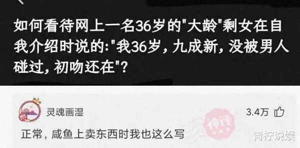 神回复：如果一个公司给8500周六上班，一个公司8000双休，选哪个？