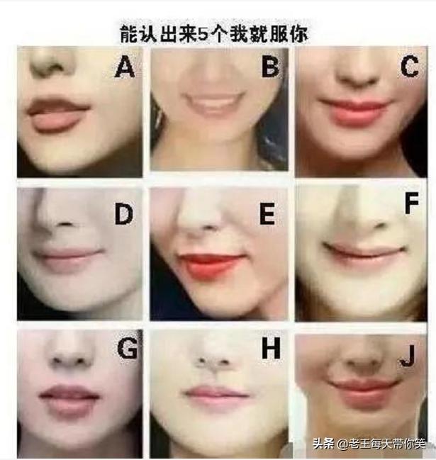 “我抽了三盒烟都没想明白,我妈当初是怎么看上我爸的?”哈哈 “我抽了三盒烟都没想明白,我妈当初是怎么看上我爸的?”哈哈