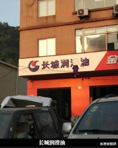 一所技校很乱,究竟可以乱到什么程度? 一所技校很乱,究竟可以乱到什么程度?