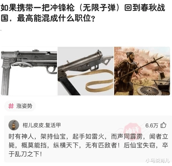 我老婆都没出去过，为什么变黄码了？网友：大数据是不会骗人的，但是女人会！