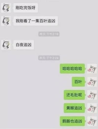 开心一刻：老板想要儿子，就把老婆的药换了，10个月后小姨子…