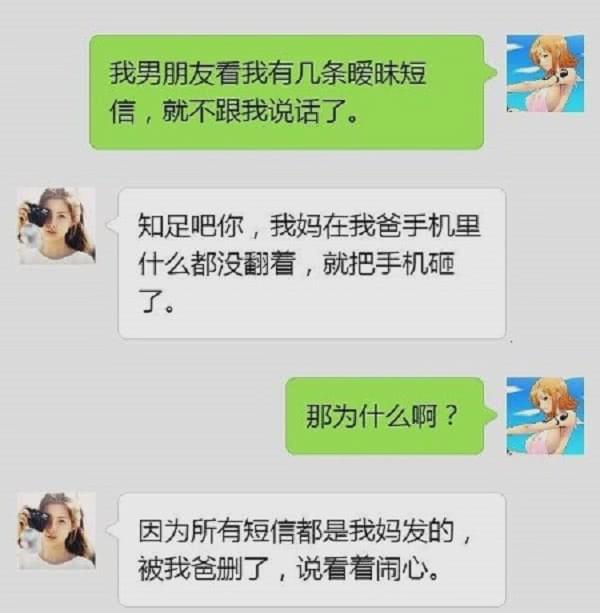 开心一刻：老板想要儿子，就把老婆的药换了，10个月后小姨子…