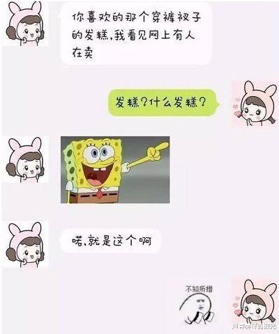 暗恋已久的班花喝高了, 我顺路送她回家, 半路上、她就把我…