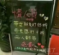 同时带老婆和情人免费，敢不敢挑战？