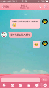 为什么友谊的小船说翻就翻？