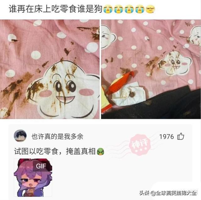 神回复:和女同学出去玩,接下来该干什么啊? 神回复:和女同学出去玩,接下来该干什么啊?
