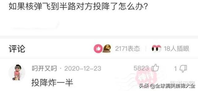神回复:和女同学出去玩,接下来该干什么啊? 神回复:和女同学出去玩,接下来该干什么啊?