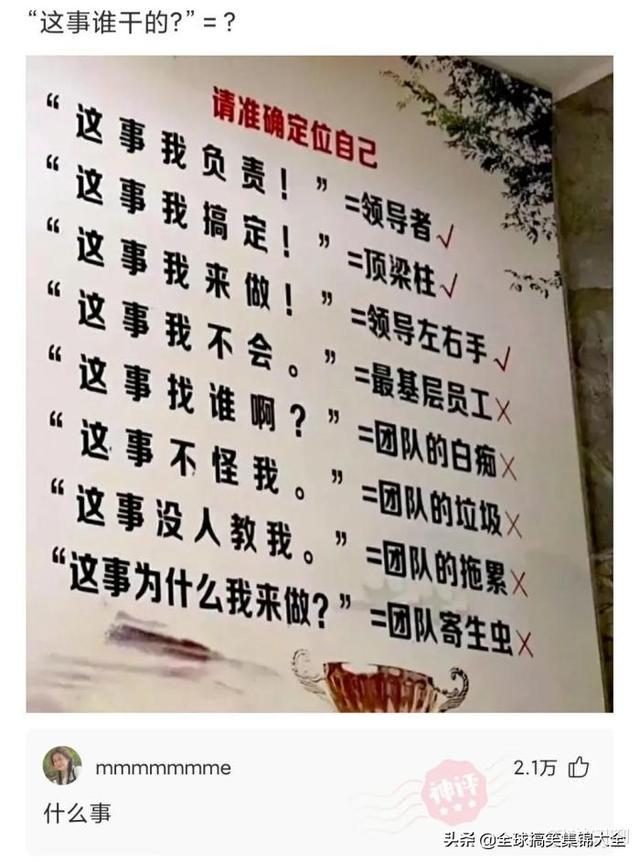神回复:和女同学出去玩,接下来该干什么啊? 神回复:和女同学出去玩,接下来该干什么啊?