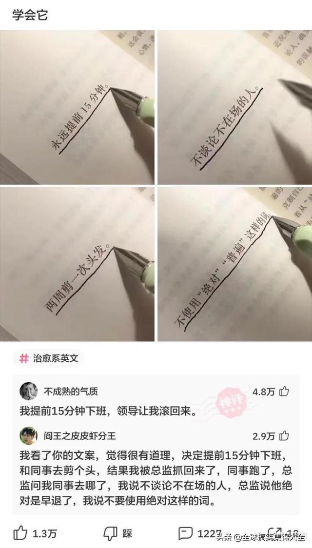 神回复:和女同学出去玩,接下来该干什么啊? 神回复:和女同学出去玩,接下来该干什么啊?