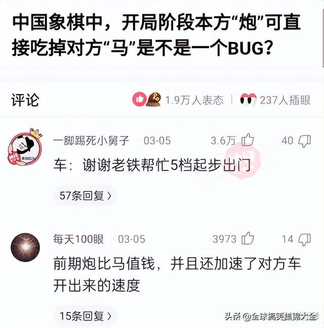 神回复:和女同学出去玩,接下来该干什么啊? 神回复:和女同学出去玩,接下来该干什么啊?