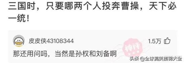 神回复:和女同学出去玩,接下来该干什么啊? 神回复:和女同学出去玩,接下来该干什么啊?