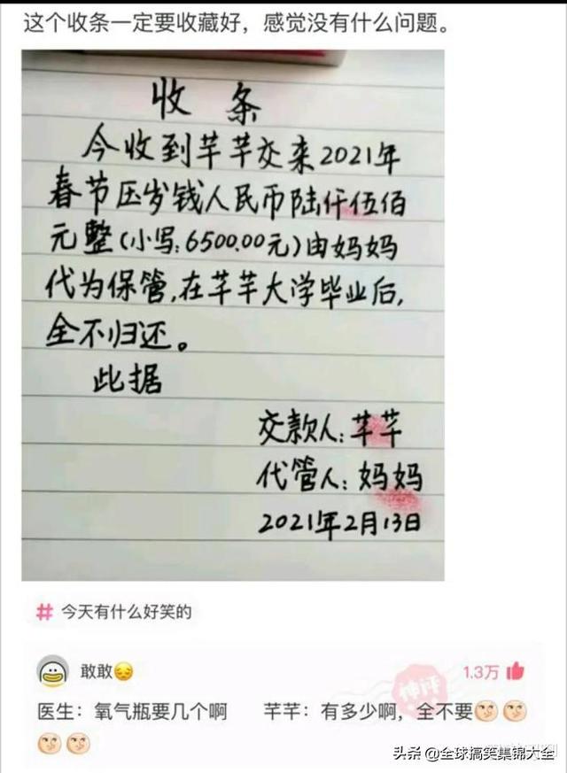 神回复:和女同学出去玩,接下来该干什么啊? 神回复:和女同学出去玩,接下来该干什么啊?