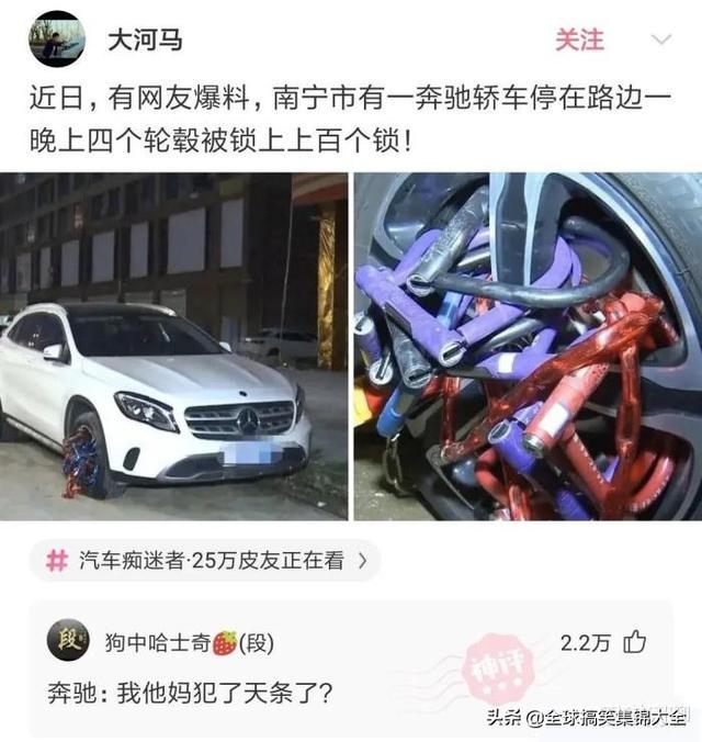 神回复:和女同学出去玩,接下来该干什么啊? 神回复:和女同学出去玩,接下来该干什么啊?