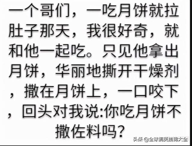 神回复:和女同学出去玩,接下来该干什么啊? 神回复:和女同学出去玩,接下来该干什么啊?